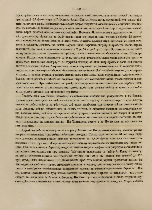 Страница 166