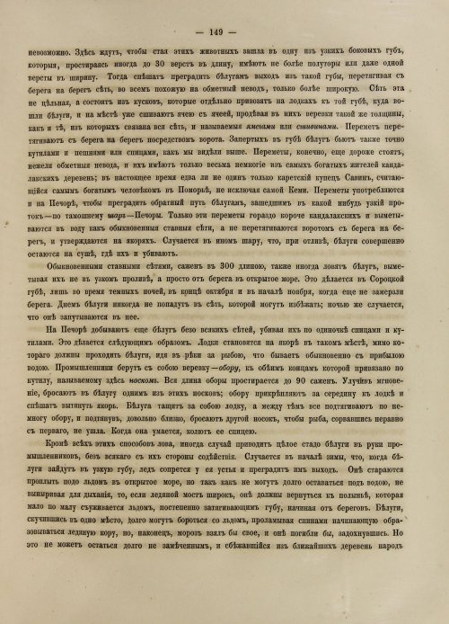 Страница 167