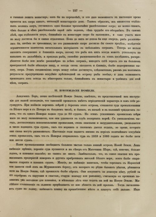 Страница 175