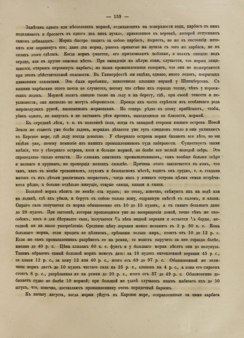 Страница 177