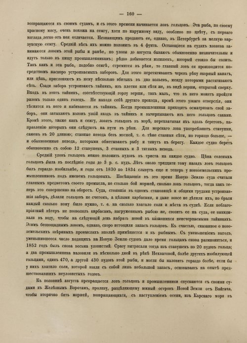 Страница 178
