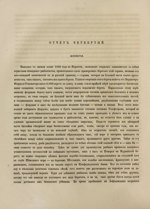 Страница 182
