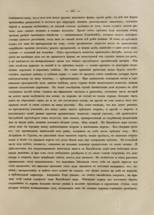 Страница 185