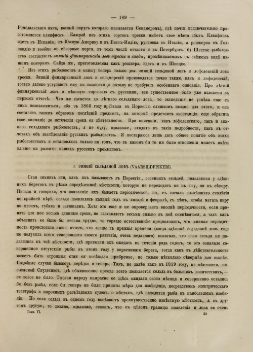 Страница 187