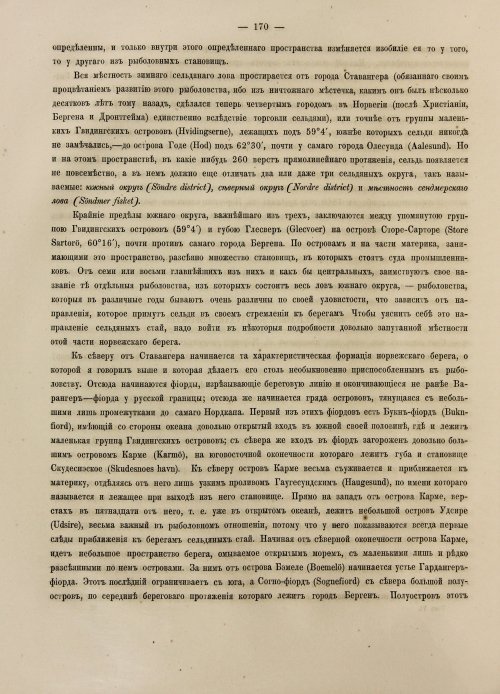 Страница 188