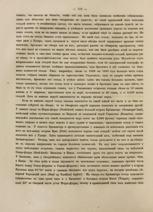 Страница 190