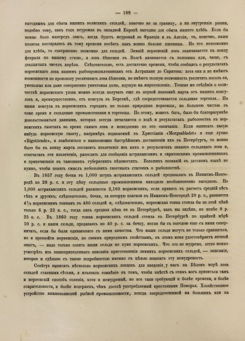 Страница 206