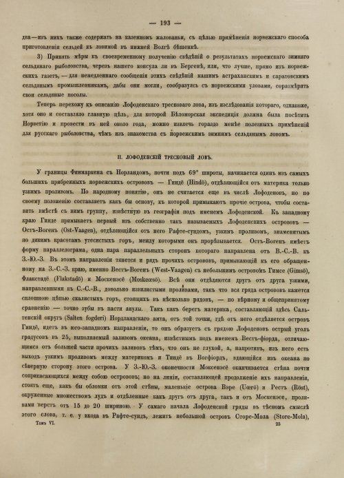 Страница 211