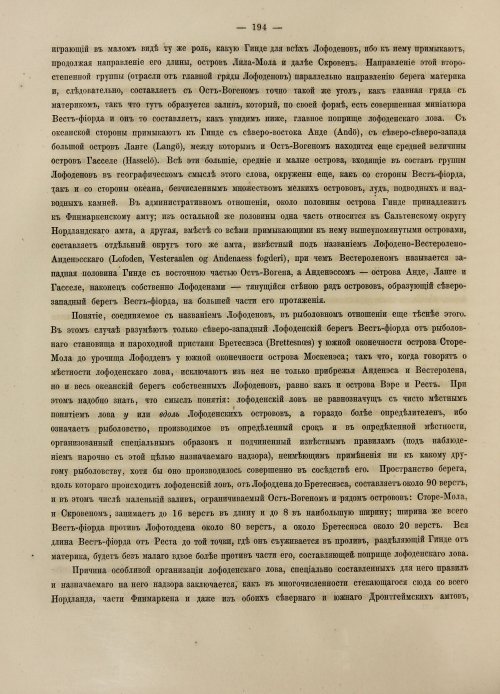 Страница 212