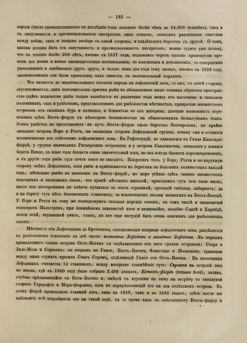 Страница 213
