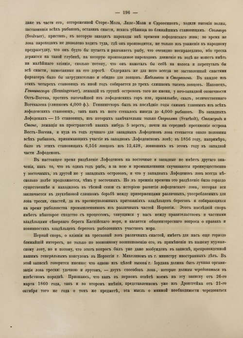 Страница 214