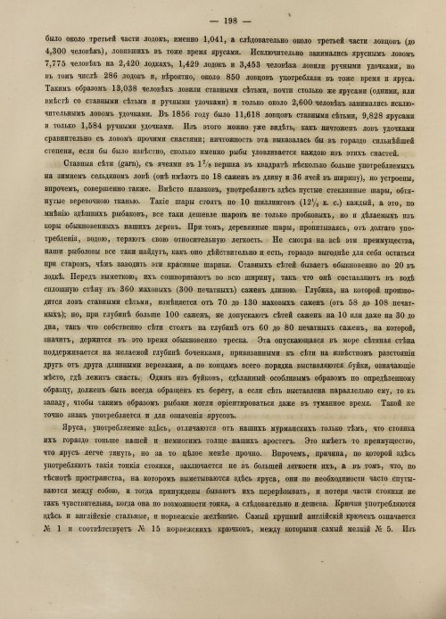 Страница 216