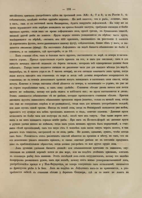 Страница 217