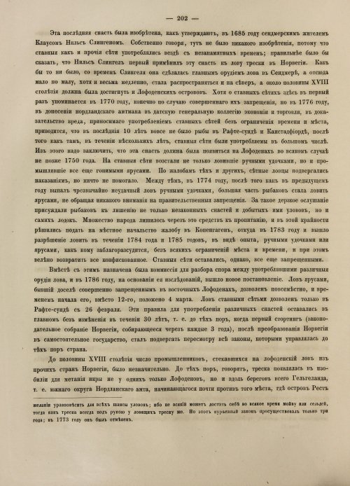 Страница 220