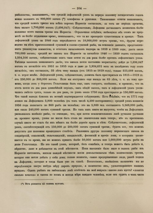 Страница 222