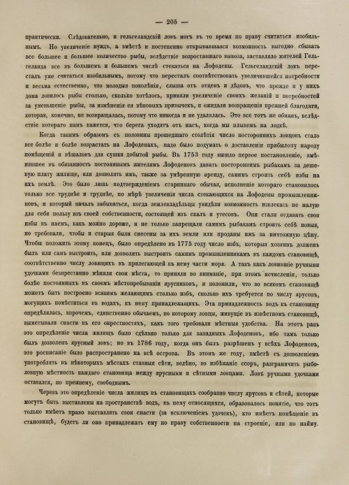 Страница 223