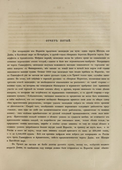 Страница 241