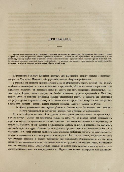 Страница 249