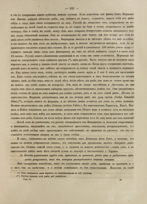 Страница 251