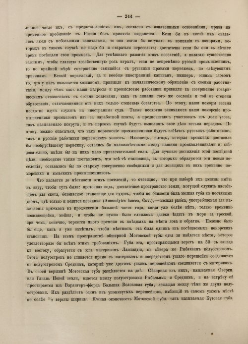 Страница 262
