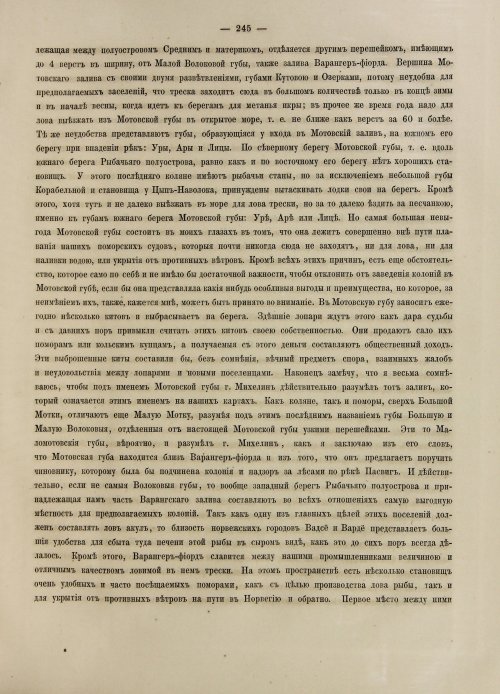 Страница 263
