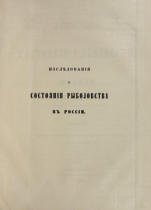 Страница 281