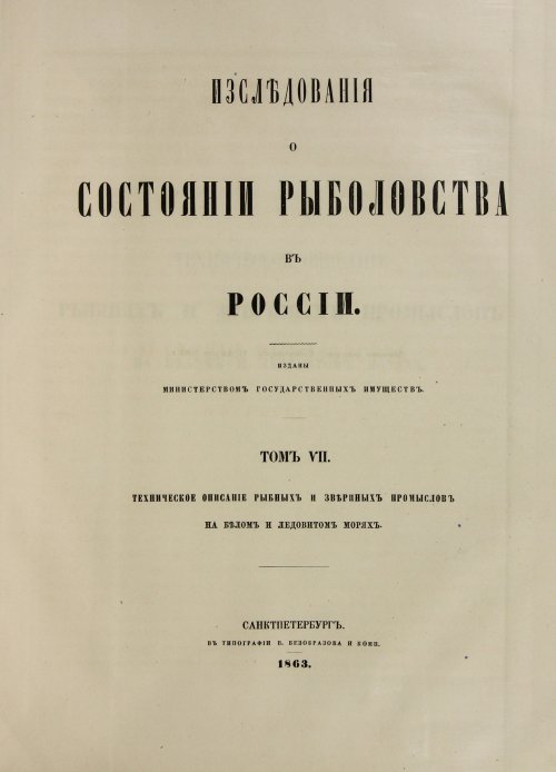 Страница 283