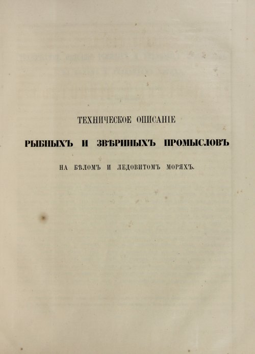 Страница 285
