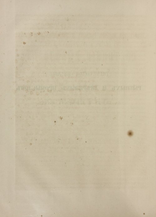 Страница 286