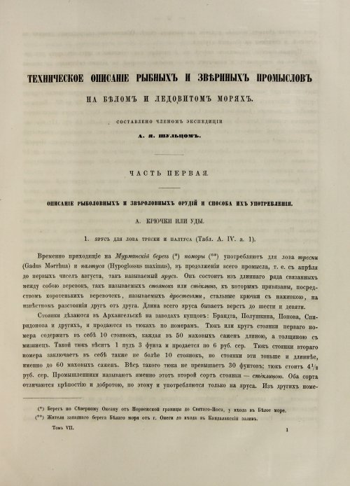 Страница 287