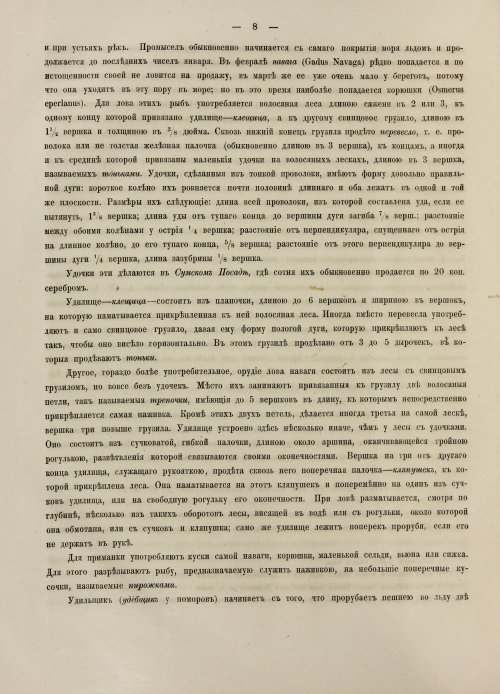 Страница 294