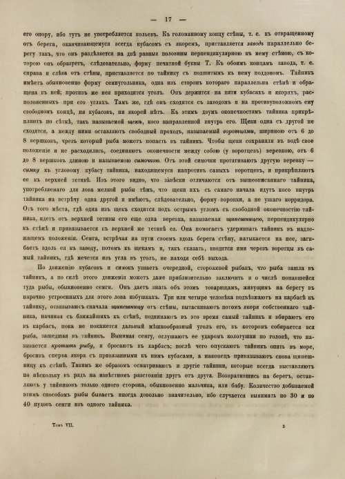 Страница 303