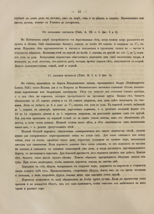Страница 308