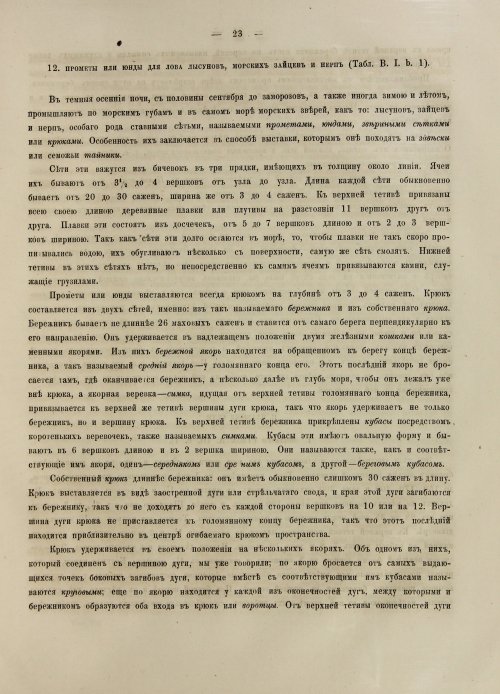 Страница 309