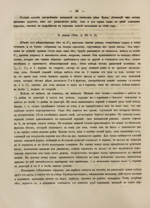 Страница 312