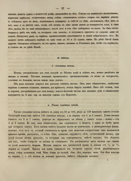 Страница 313