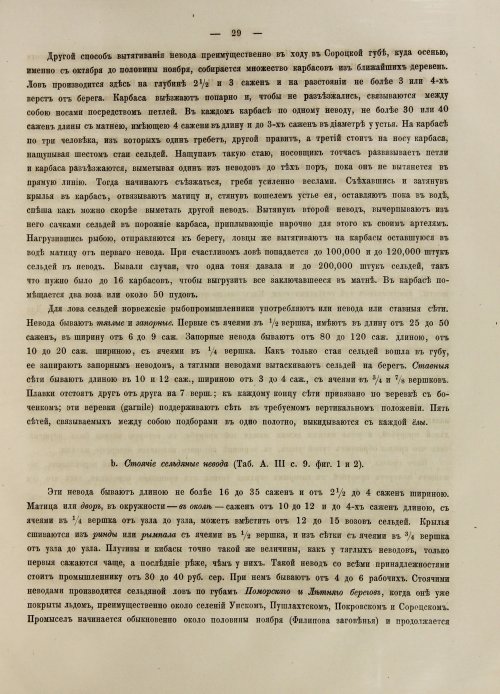 Страница 315