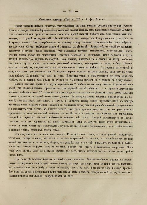 Страница 317