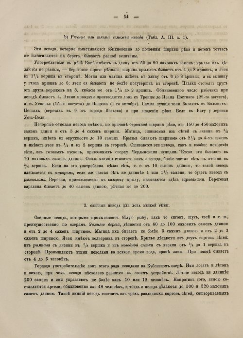 Страница 320