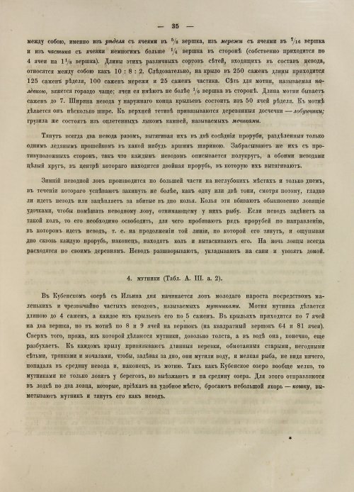 Страница 321