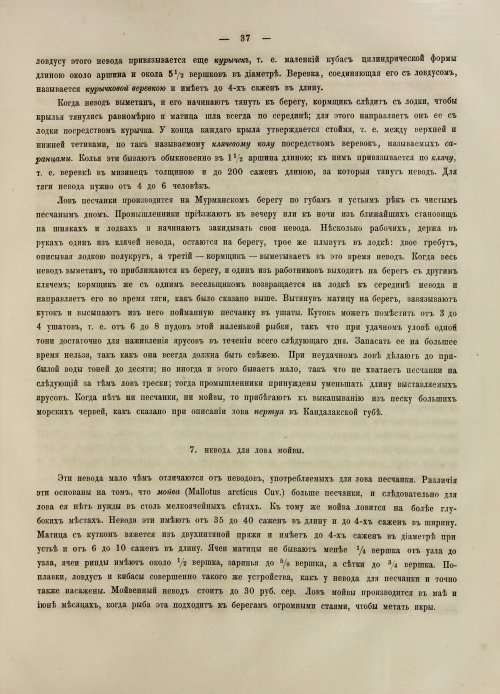 Страница 323