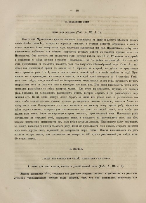 Страница 324