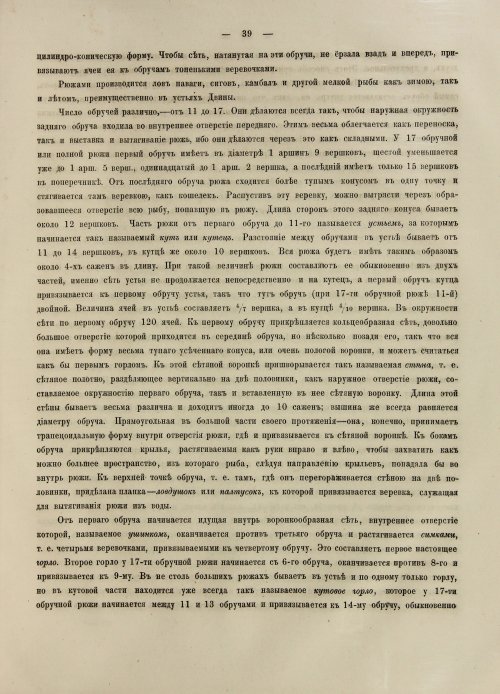 Страница 325