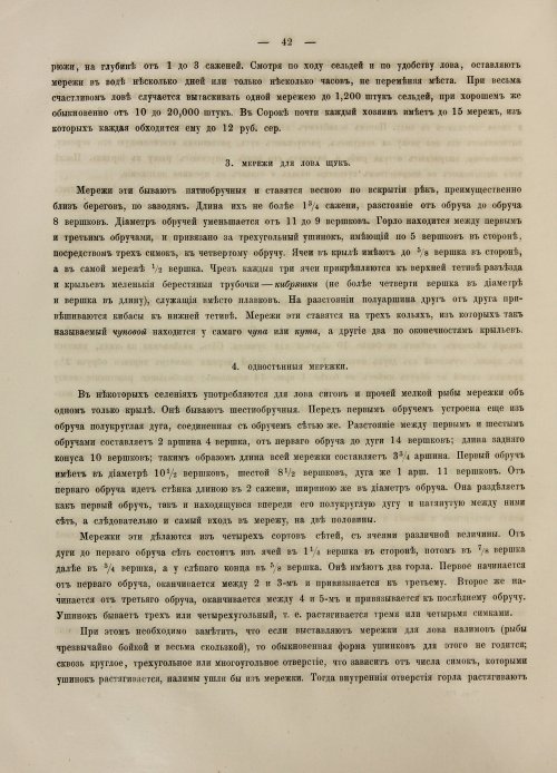 Страница 328