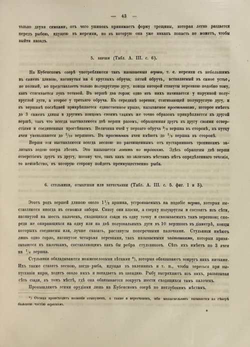 Страница 329