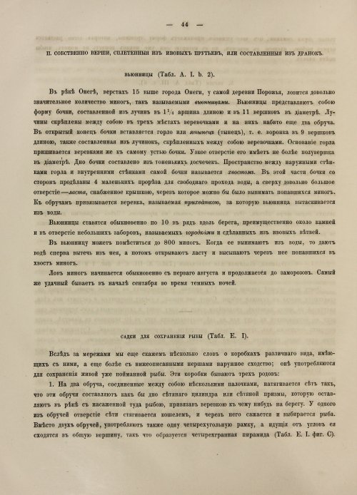 Страница 330