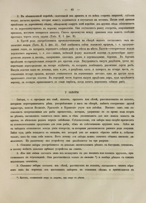 Страница 331
