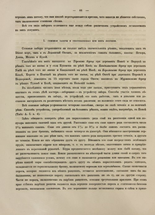 Страница 332