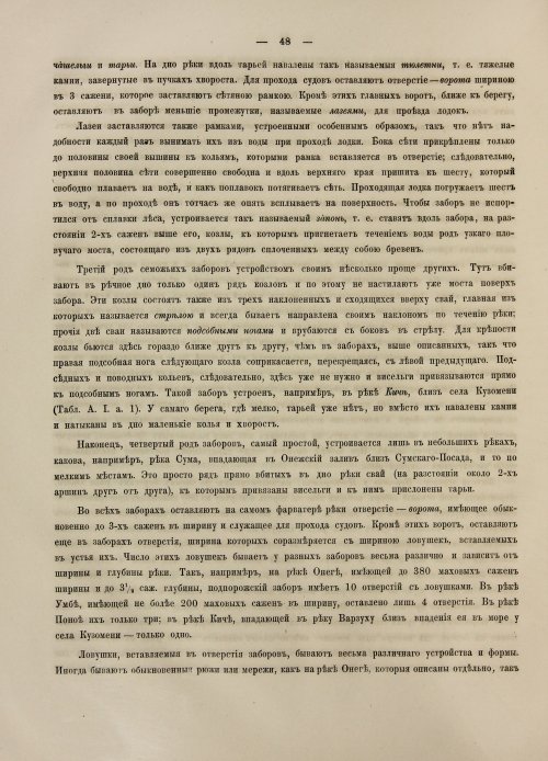 Страница 334