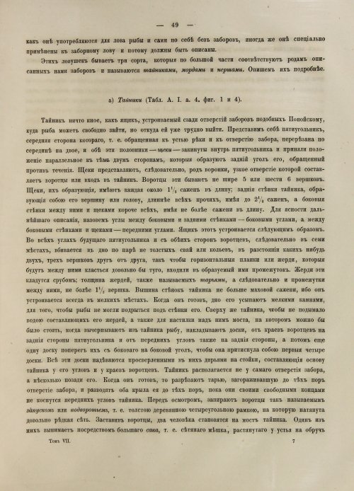 Страница 335